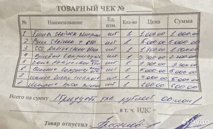 Трюковой самокат кастом стрит