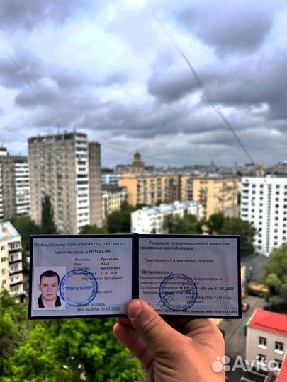 Обучение, корочки, удостоверения