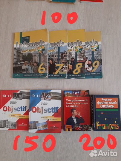 Учебники 6, 7, 8 класс