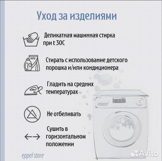 Бортики в кроватку