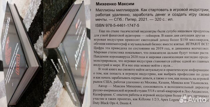 Книги по Информатике и программированию (Часть 6)