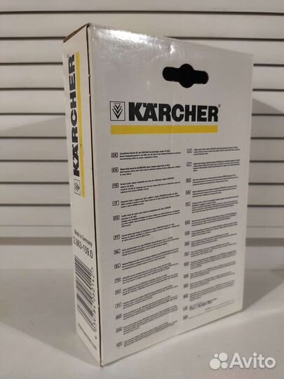 Турбо насадка для пароочистителей Kärcher Керхер