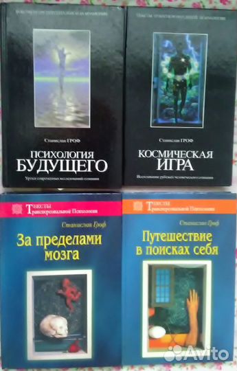 Психология книги