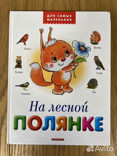 Развивающие книги для детей пакетом