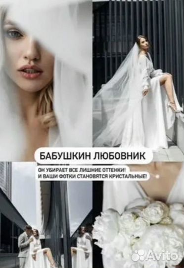 Пресеты максима доброго