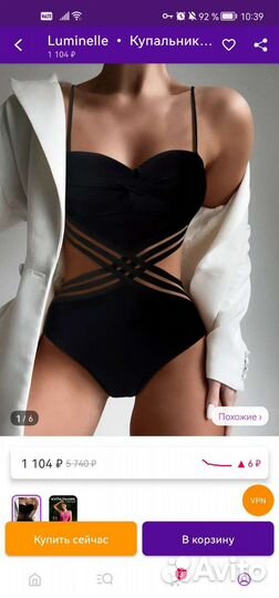 Купальник женский 42 44 новый