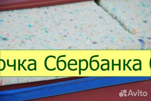 Медицинский матрас для кроватей с туалетом
