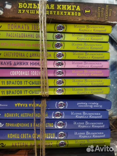 Детские детективы Детективное агентство Белый Гусь