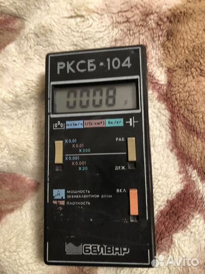 Дозиметр рксб 104