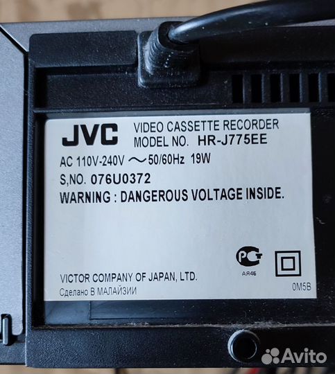 Видеомагнитофон JVC HR-J775EE