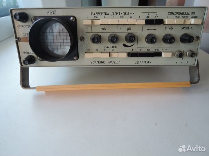 Осциллограф СССР Н313