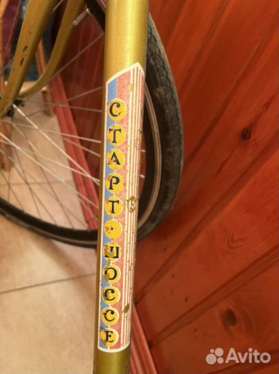 Велосипед бу