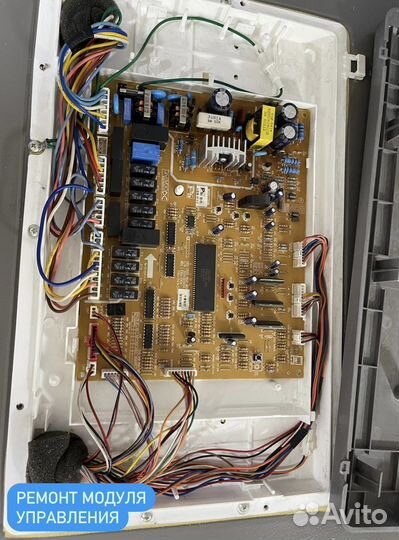 Ремонт холодильников