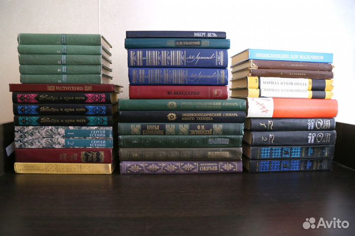 Книги художественные и энциклопедии