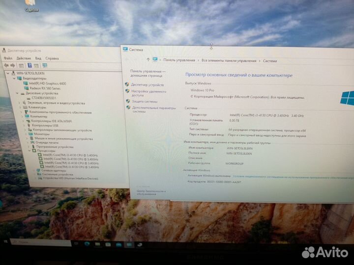 Системный блок i3 4130/ 8 Гб/SSD/ RX 560 4 Гб