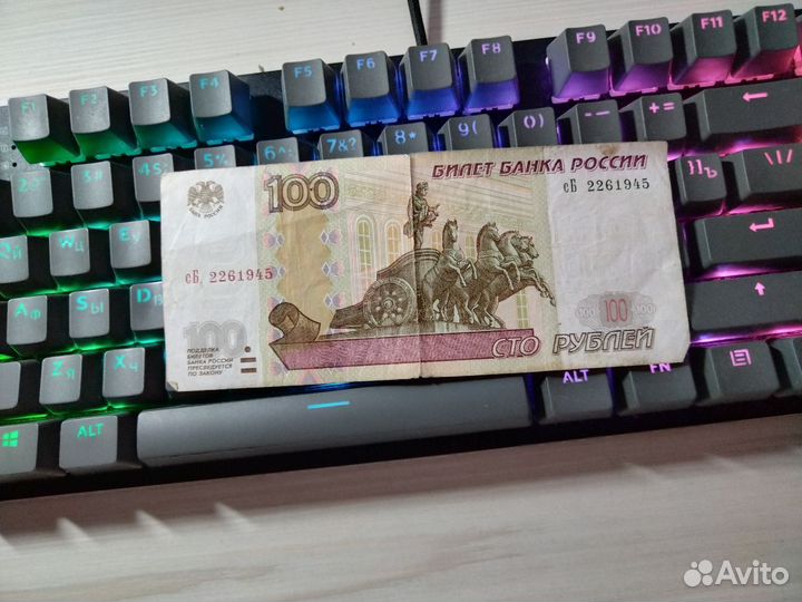 Редкая купюра