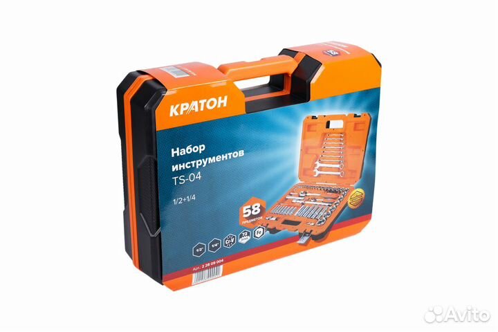 Набор иструментов Кратон TS-04