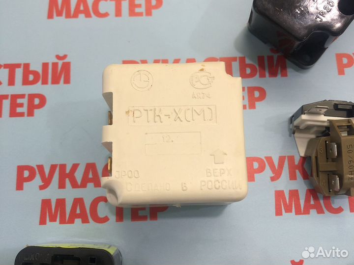 Реле для холодильника