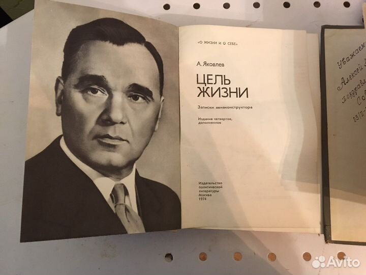 Продам книги СССР