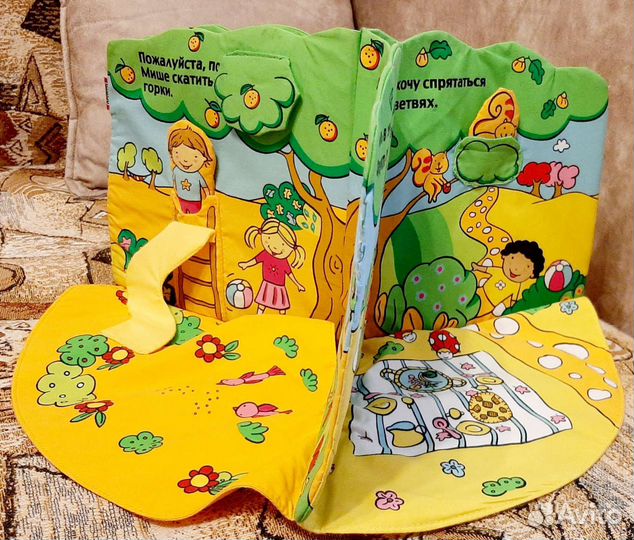 Мягкая развивающая книжка