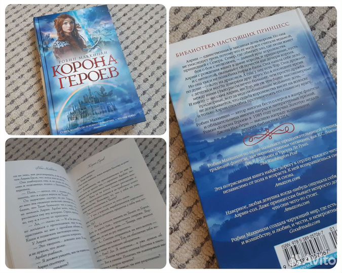 Книги для детей и подростков