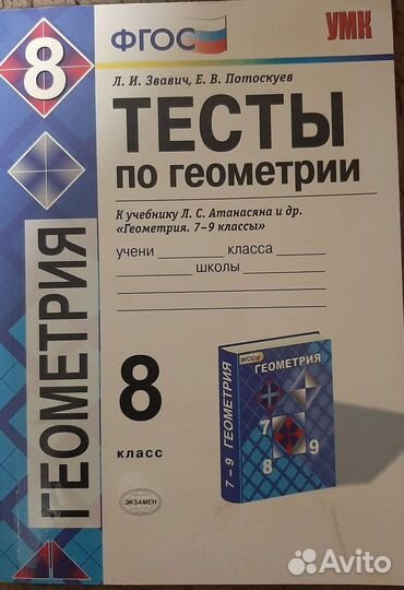Рабочие тетради 4 класс (новые)
