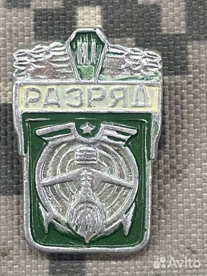 Значки, оригинал СССР