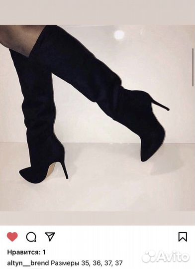 Сапоги осенние новые, разные модели