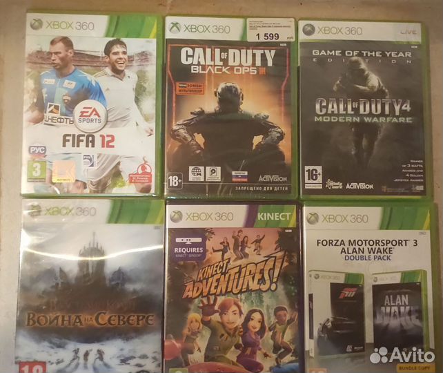 Диски для xbox 360