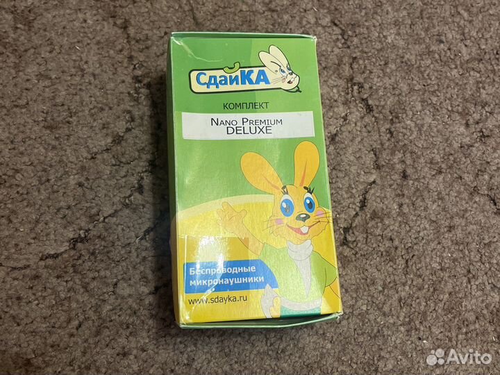Микронаушник Сдайка комплект nano premium deluxe