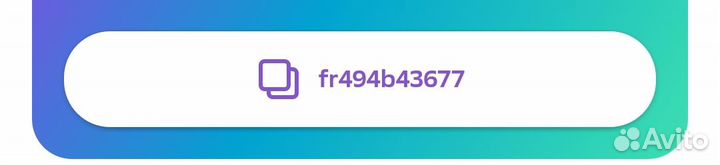 Промокод бесплатно