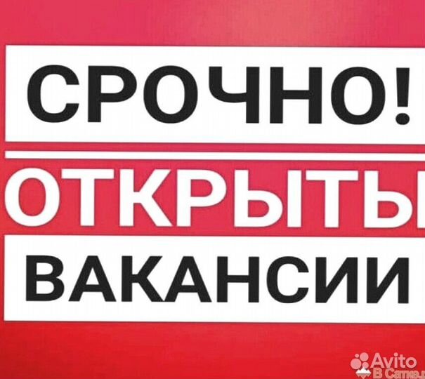 Продавец-консультант в комиссионный магазин
