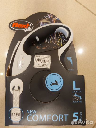 Рулетка для животных