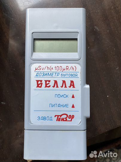 Дозиметр бытовой белла