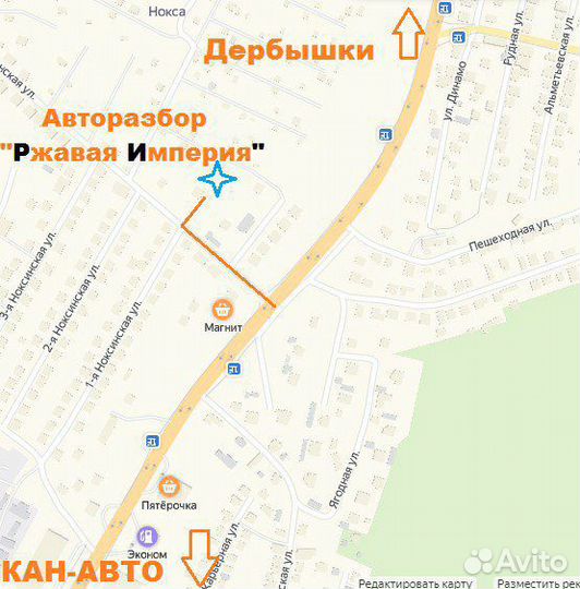 Стеклоподъемник передний правый Лада 2114 ваз 114