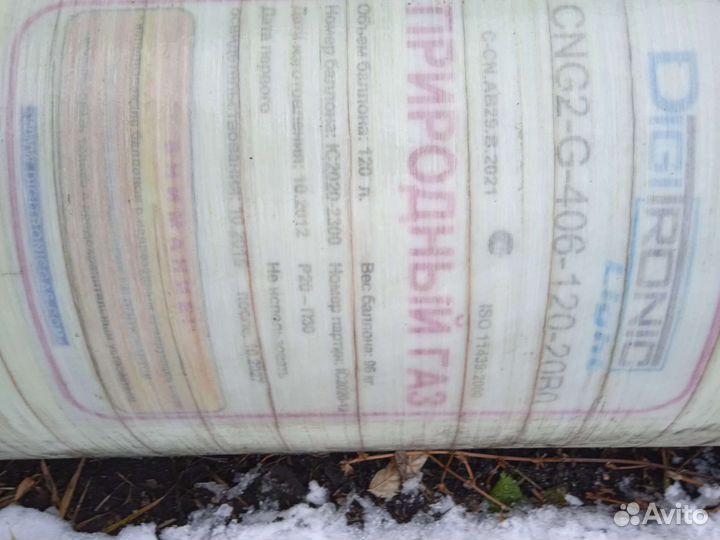 Газовое оборудование бу