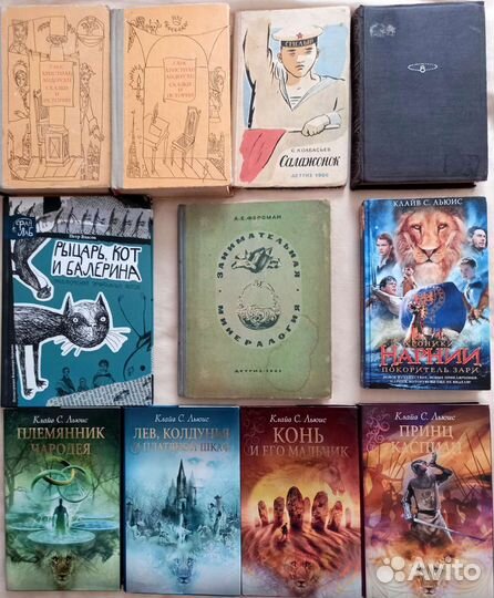Детские редкие интересные книги