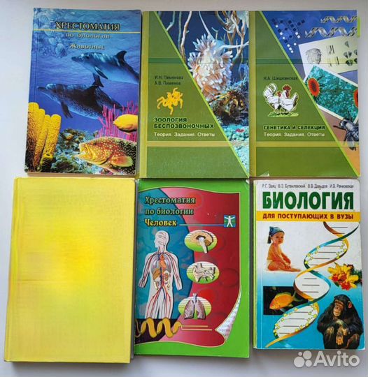 Учебники, словари, книги на англ