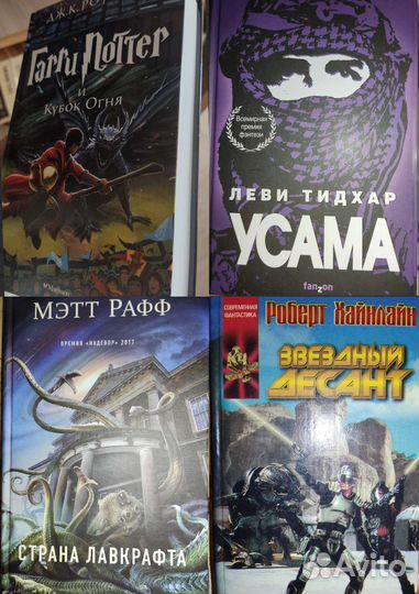 Книги разных жанров 1 (обновляется)