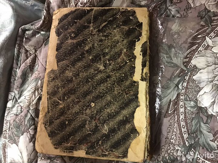 Книга 1911 год Русское Гражданское Право А.М.Гуляе