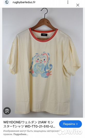 Футболка We11done оригинал S M L