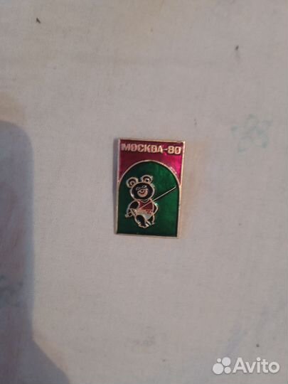Значки СССР олимпиада 80