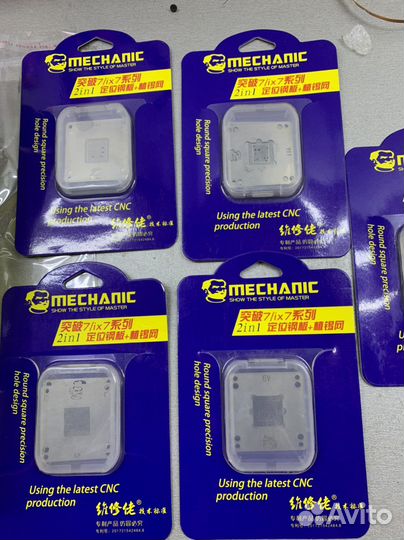 Трафареты CPU комплект А8, А9, А10, А11, А12