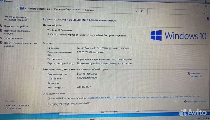 Ноутбук asus