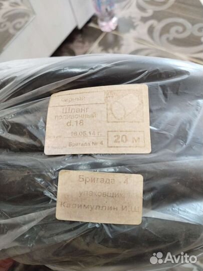 Шланг поливочный(пвх)мягкий