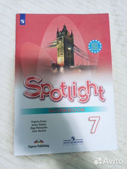 Рабочая тетрадь по английскому 7 класс