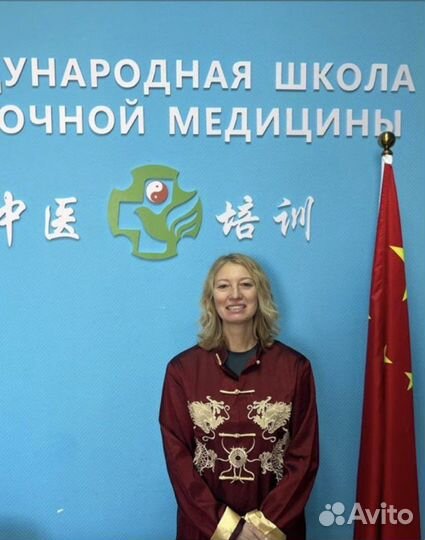 Похудение с помощью восточной медицины