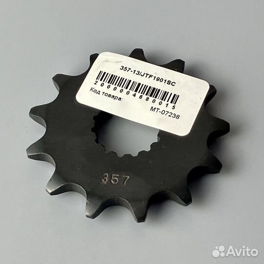 Звезда Sunstar 357-13 на 13 зубьев (JTF1901SC)