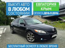 Автовыкуп Срочный выкуп авто в Евпатории Крым