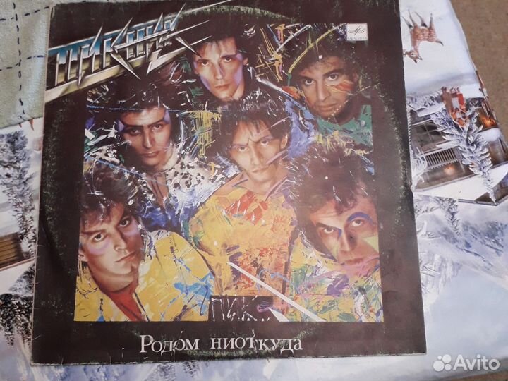 Граммпластинка